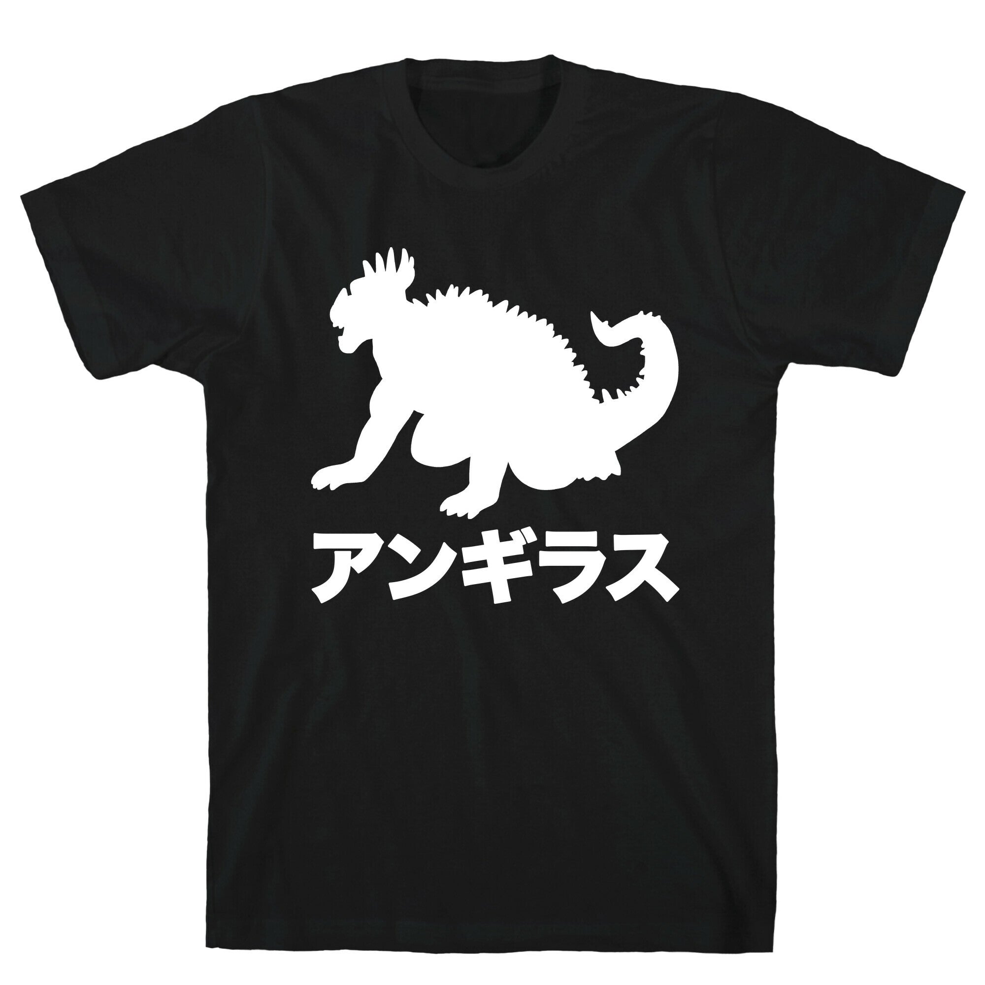 Anguirus T-Shirt